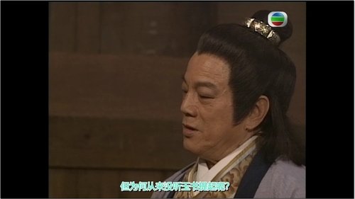 Shishi’s Past Love Story