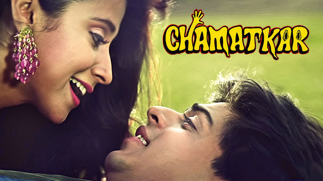 Chamatkar