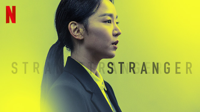 Stranger
