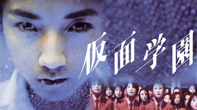Persona