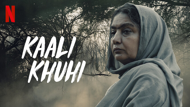 Kaali