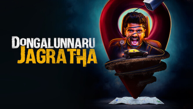 Dongalunnaru Jagratha