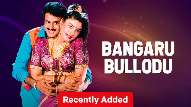 Bangaru Bullodu