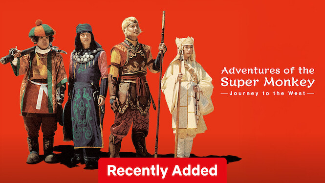 Journey to the West