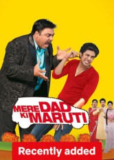 Mere Dad Ki Maruti