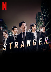 Stranger