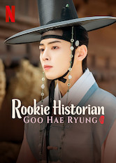 Rookie Historian Goo Hae-Ryung