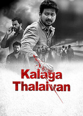 Kalaga Thalaivan