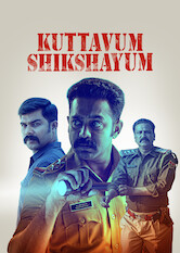 Kuttavum Shikshayum
