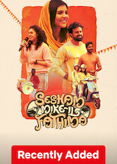 Sesham Mike-il Fathima