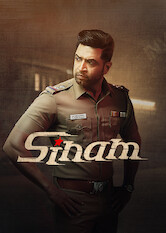 Sinam